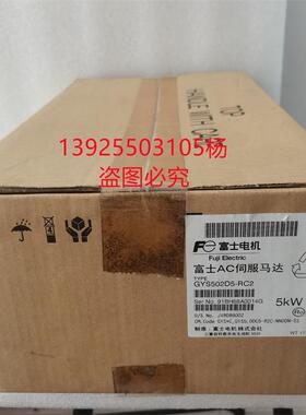 全新原装伺服电机GYC751DC1-SEZ62GYC751DC1-SE-Z43商议