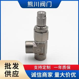 调节阀精密流量控制快速连接气液管路熊川针型阀 316不锈钢螺钉式