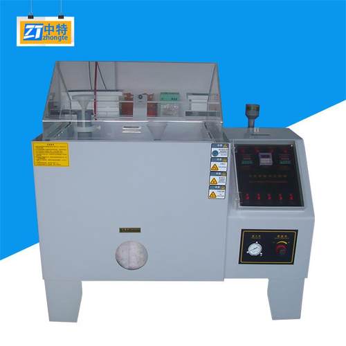 LK-120A多能能盐雾试验箱金属材料表面处理电镀涂料盐雾测试仪