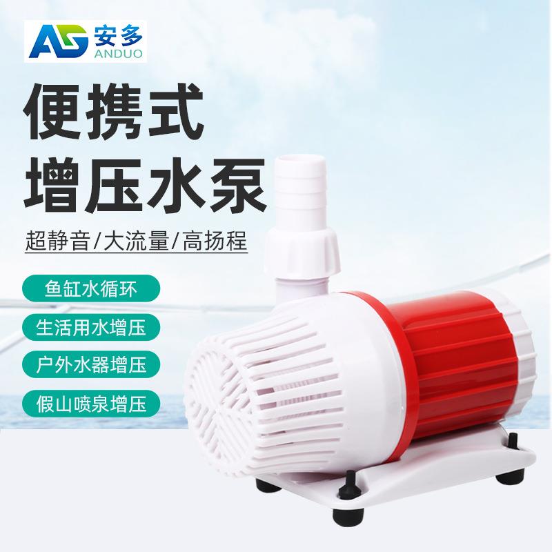 无刷直流水泵大流量潜水泵高扬程鱼缸抽水机静音水陆两用抽水机