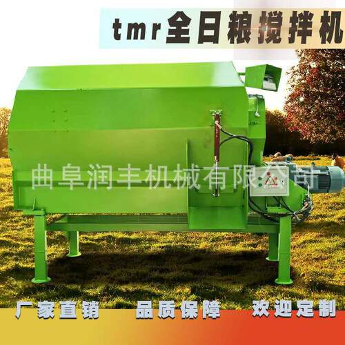 养殖场双轴草料粉碎搅拌一体机养牛场全日粮混合制备机牛羊拌料机