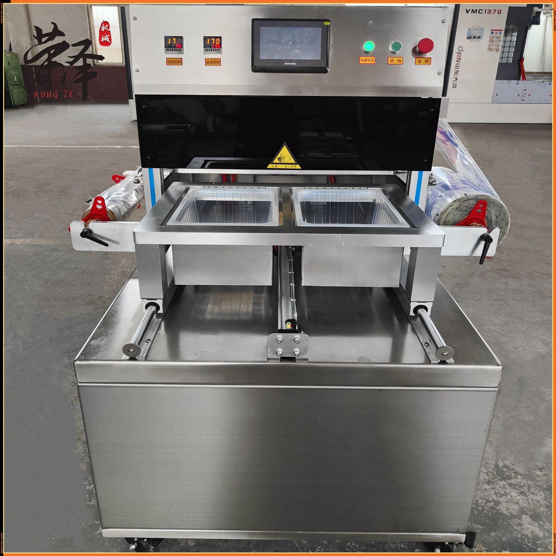 商用一出二不锈钢海鲜包装机工厂店鲜鱼活海鲜皮皮虾蟹充氧封盒机