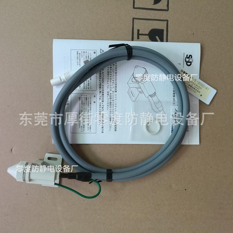 供应SSD AP-5离子风咀