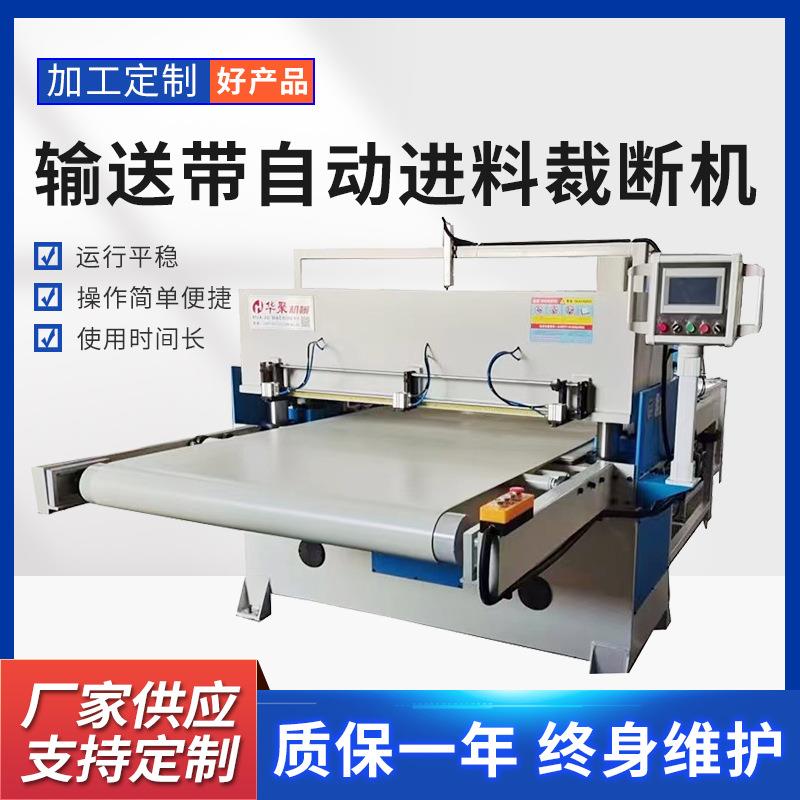 面膜眼镜布模切机珍珠棉裁断机砂纸座垫脚垫用下料机地毯裁切机