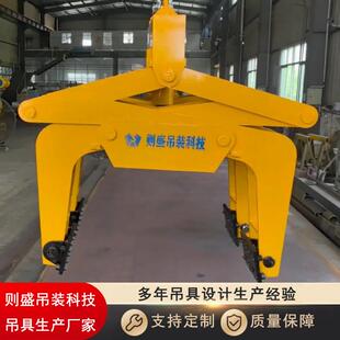 阳极炭块夹具碳块吊具碳棒夹钳合金钢制造承载力大夹取动作灵活