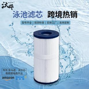 2385PRB35 IN折疊濾芯 4335FC 跨境現貨訂貨Spa&泳池濾芯適配C