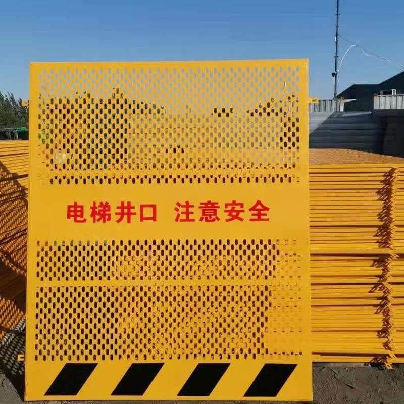 电梯井防护门施工电梯井口防护门电梯井安全门建筑工地井道防护门,五金/工具,护栏/隔离栏,淘宝优惠券,粉丝福利购,淘宝优惠卷
