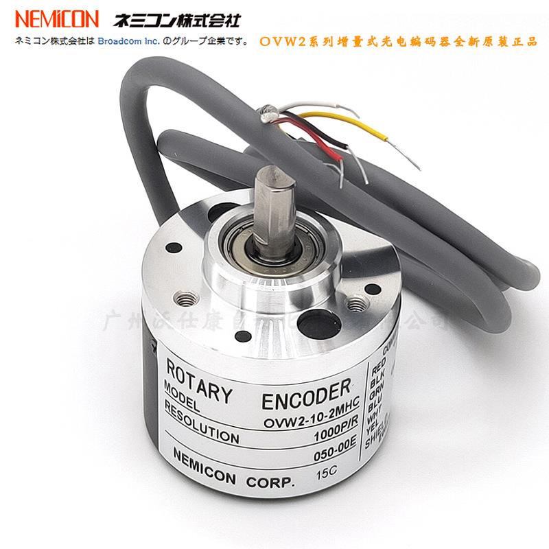 原装内密控实心增量式编码器OVW2-10-2MHC 1000P/R NPN集电极开路