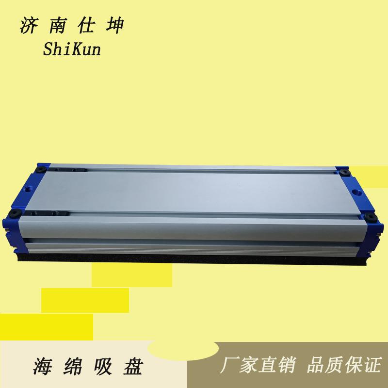 SKX-442-20P海绵吸盘 机械手真空吊具 内置真空发生器工业吸盘