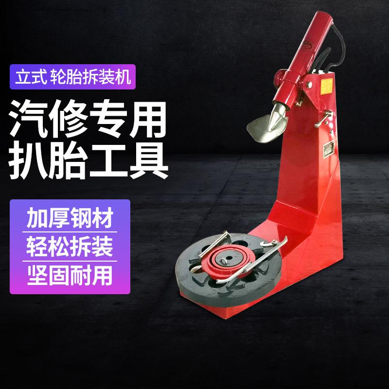 大车轮胎压胎机电动扒胎机卸装胎机内胎铲胎机汽车液压轮胎拆装胎
