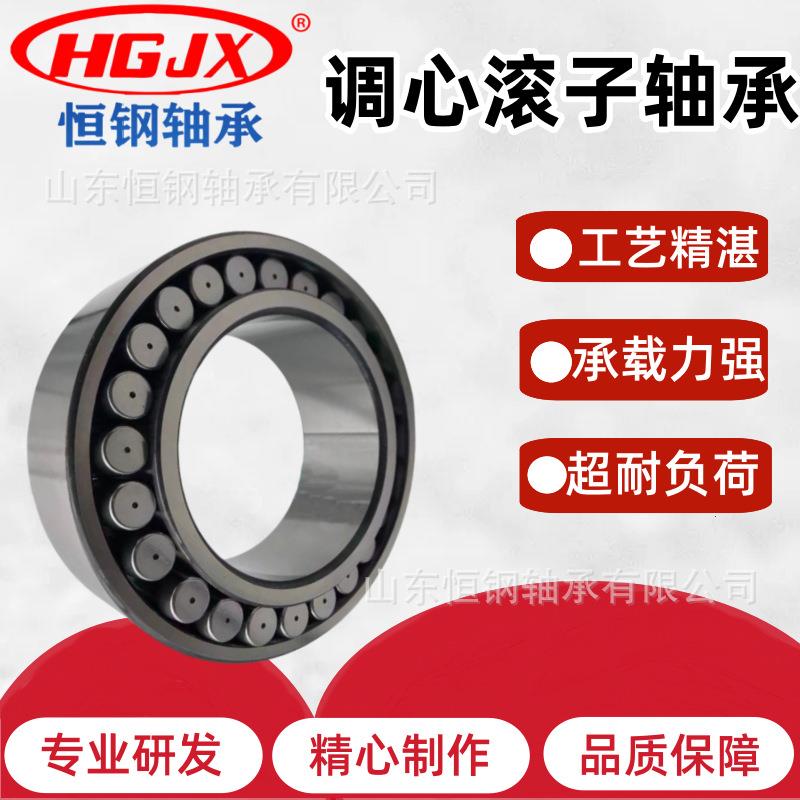 厂家现货供应CARB轴承 C4030/C4VM118 圆环滚子轴承 钢厂用轴承