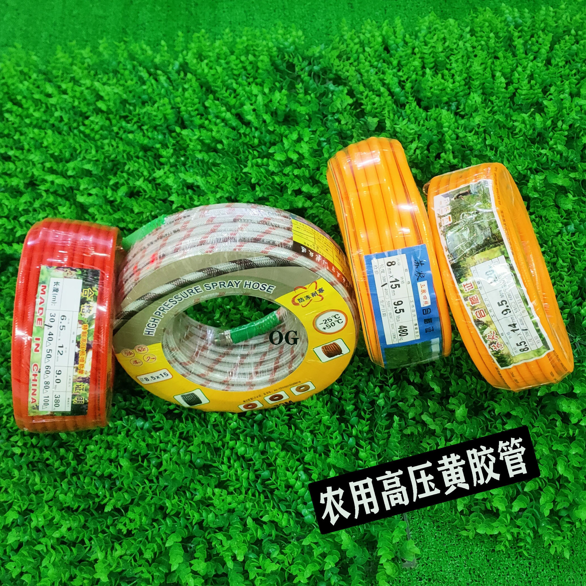 农用喷雾柱塞泵30-50--60-100米PVC高压黄胶管防冻三胶四线皮管
