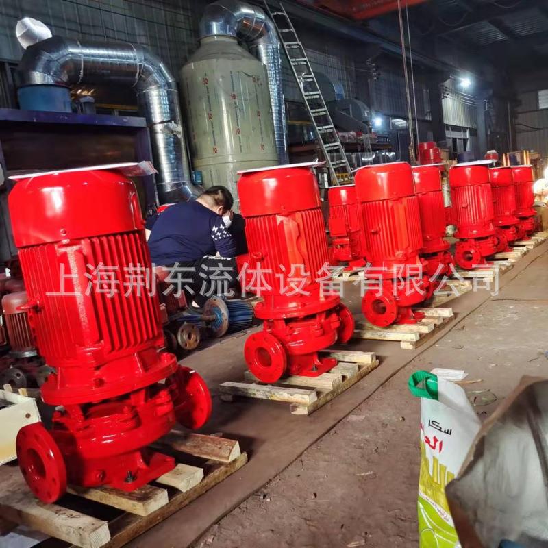 XBD消防泵CCCF国际认证消防泵XBD9.0/25-100l单级消防泵消防泵