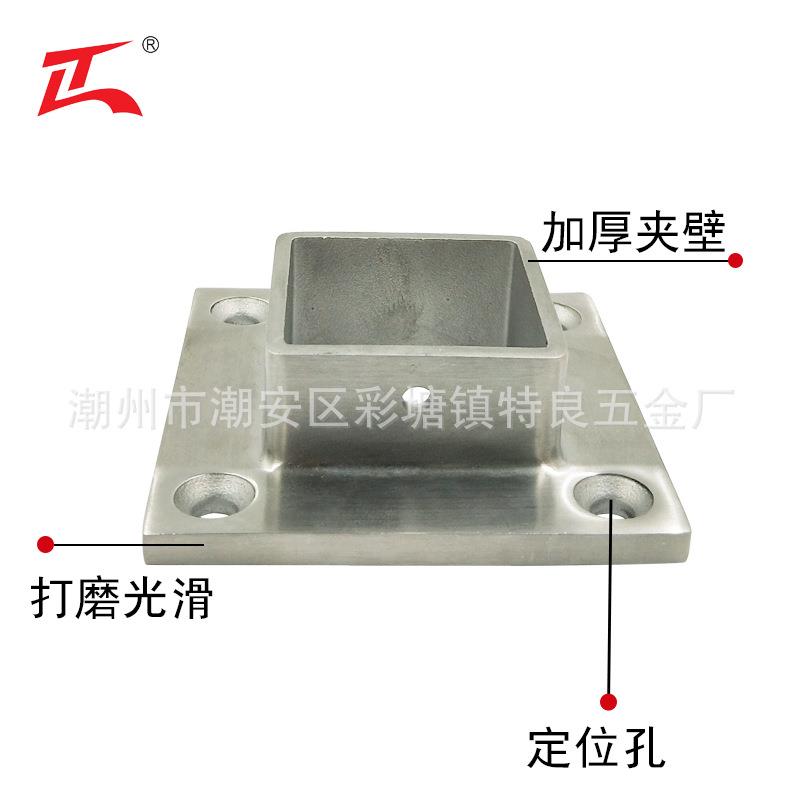 供应厂家直销304不锈钢管法兰座 窗帘杆管座 方型法兰25/38/51mm