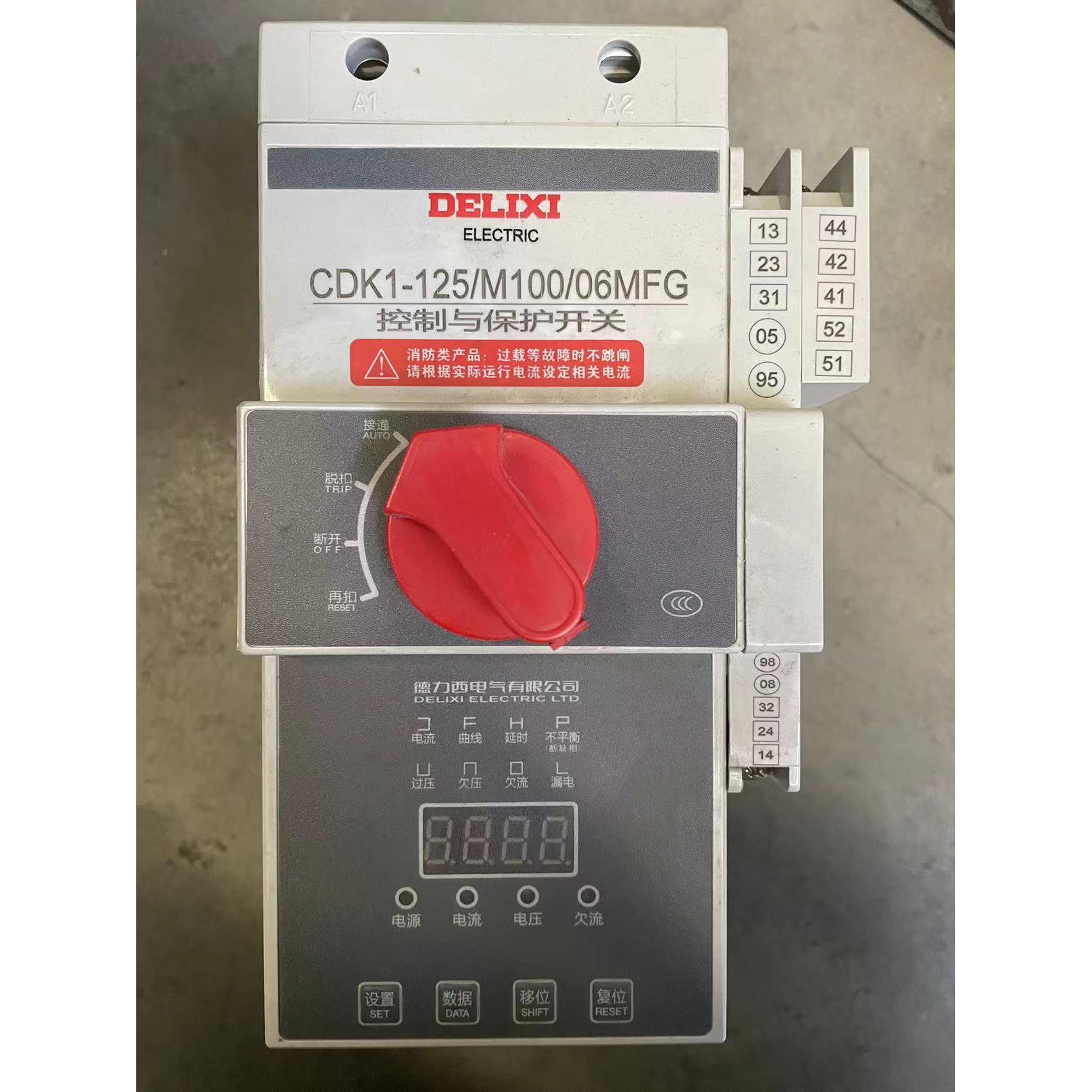控制与保护开关 CDK1-125 100A 220V 3开3闭 消防隔离 库存清仓