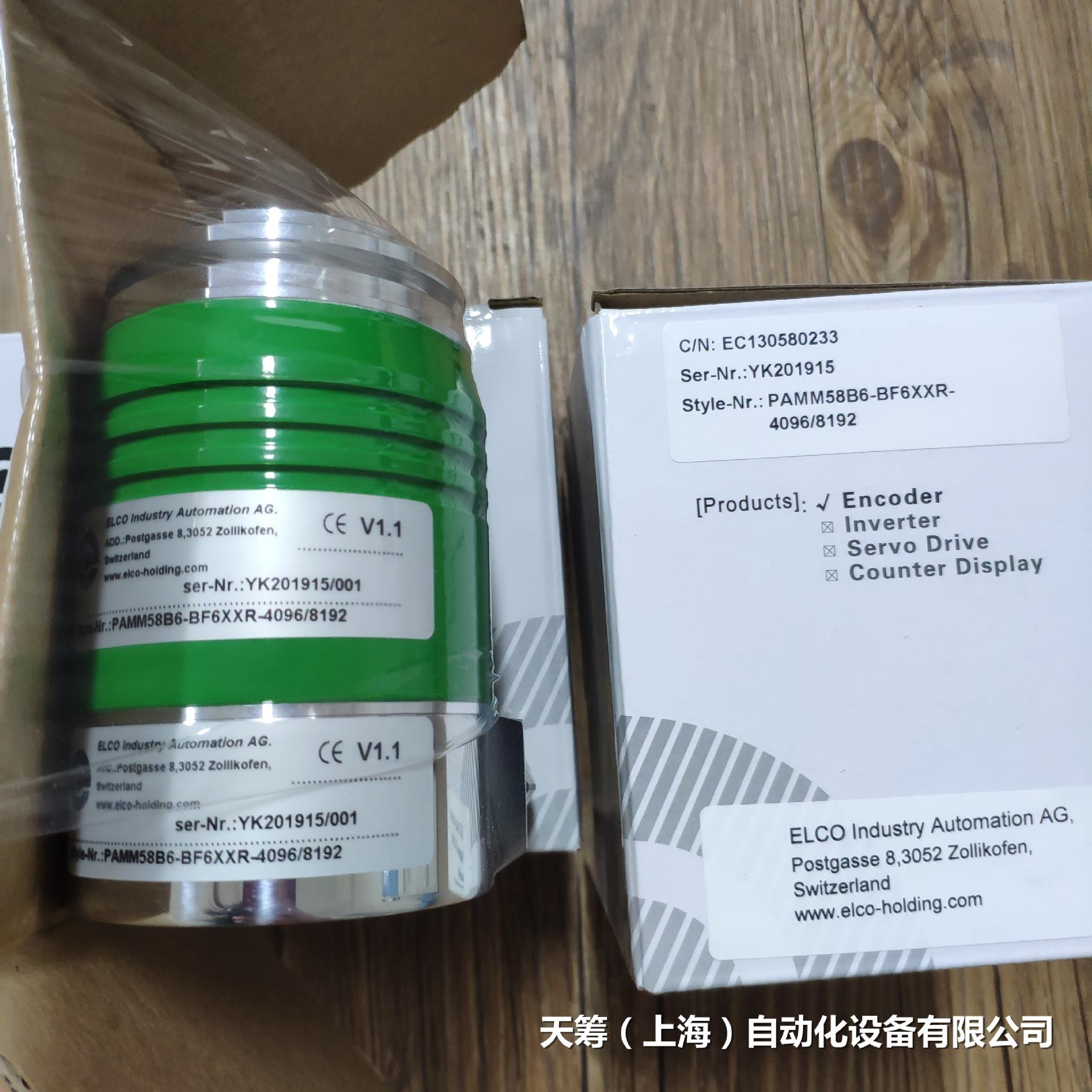 瑞士ELCO宜科编码器PAMM58B6-BF6XXR4096/8192