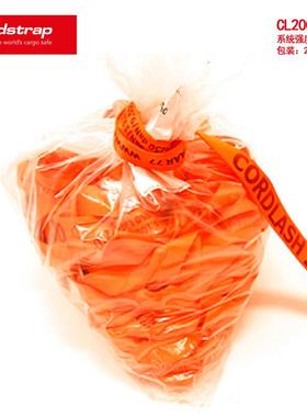 固世特CL200打包带 纤维打包带 cordstrap柔性打包带