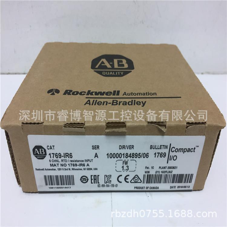 1769-IR6 AB PLC模块 罗克韦尔原装正品 现货 1769-IR6
