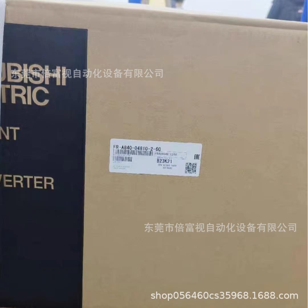MITSUBI 变频器 FR-A840-00620-E2-60 全新现货包邮 议价