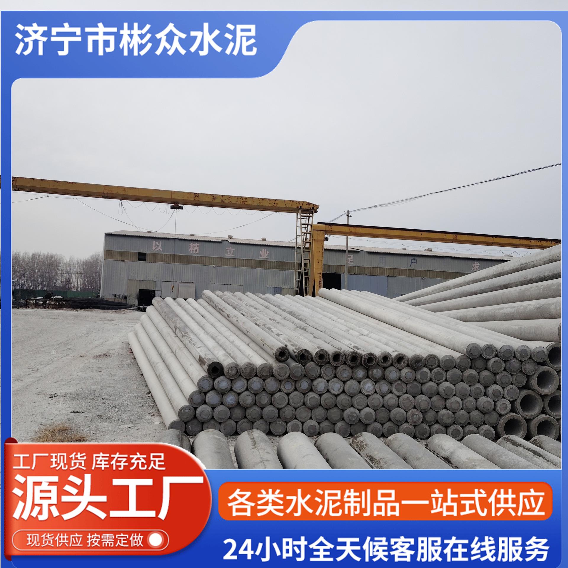10米高压预应力电杆12米高压预应 力电杆 钢筋混凝土水泥电线杆