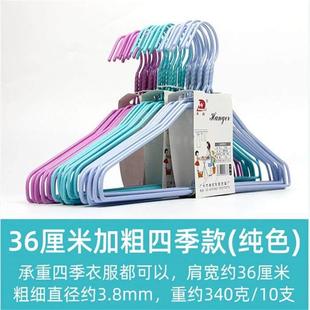 儿童衣架中童大童cm中号小号大号晾衣架小cm小孩婴儿宝宝