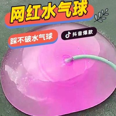 装不加厚不汽球上水坏压破不可儿童注水坐烂的踩水气防爆地超大号