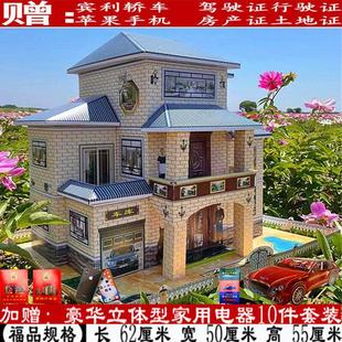 冥府纸扎别墅洋楼三层带院灵楼纸房子四合院白事纸钱清明祭祖