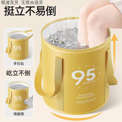 可折叠泡脚袋家用便携式足浴神器高深过小腿洗脚盆保温泡脚桶恒温