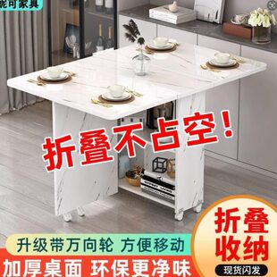 折叠餐桌销长方形出租房家厂吃饭家用小简易多功能移动 户型热
