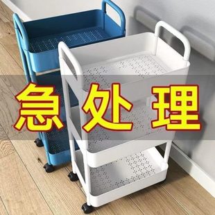 零食卫生间多层落地架子储物架家用客厅小推车置物架厨房收纳卧室