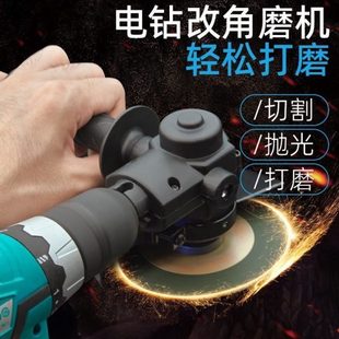 多功能家用木工抛光机切割机改转换手电钻角磨机砂光机变工具