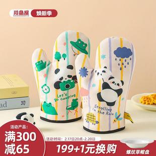 熊猫fafa隔热手套耐高温防烫加厚微波炉蒸烤箱专用烘焙手套