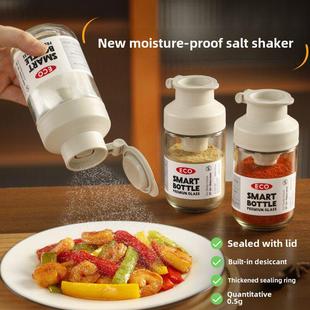 定量盐瓶防潮盐瓶调味盒厨房喷淋粉调味罐密封调味瓶家用盐瓶
