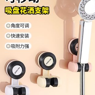 免打孔架花洒淋浴家用吸盘喷头儿童跨花洒支架调节固定神器可移动