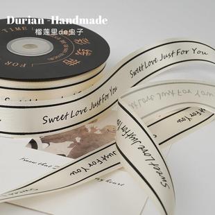 玫瑰花烘焙蛋糕礼物花店花束装 饰丝带彩带缎带绑带印制扎带英文款