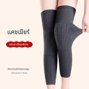 羊绒护膝盖护腿秋冬羊毛保暖老寒腿关节防寒加绒加厚防滑长筒护套