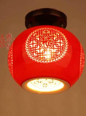 阳台红灯笼红色阳台灯过道玄关吸顶灯门厅走道灯中式陶瓷小吸顶灯