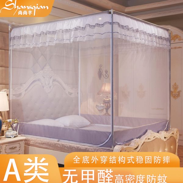 母婴甲醛安装易可帐用卧室无防蚊防摔蚊帐抗菌纱尚尚芊网眼款加密