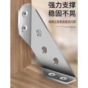 實面三它用哦 很牢固 老 更結桌椅家具固定舊 固定