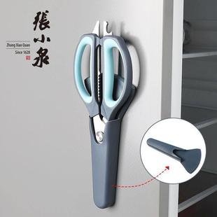 厨房剪刀家用强力鸡骨剪多功能不锈钢杀鱼烤肉食物鱼骨剪子