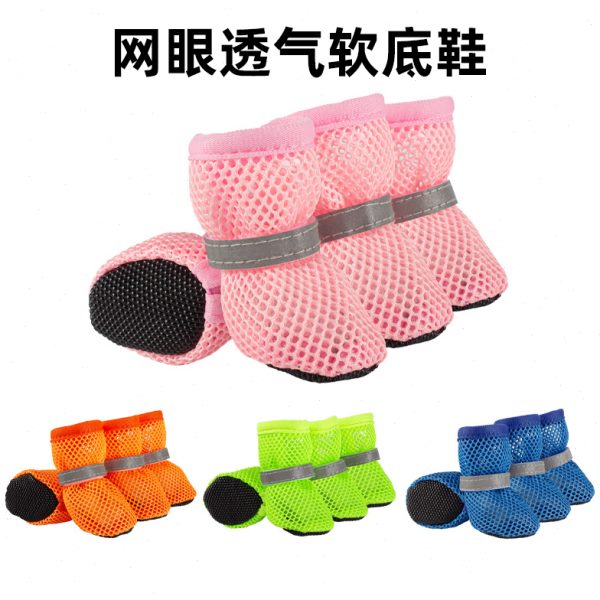 透气夏防滑鞋底耐磨春秋脚套掉比熊软底不鞋子狗狗小型犬泰迪宠物