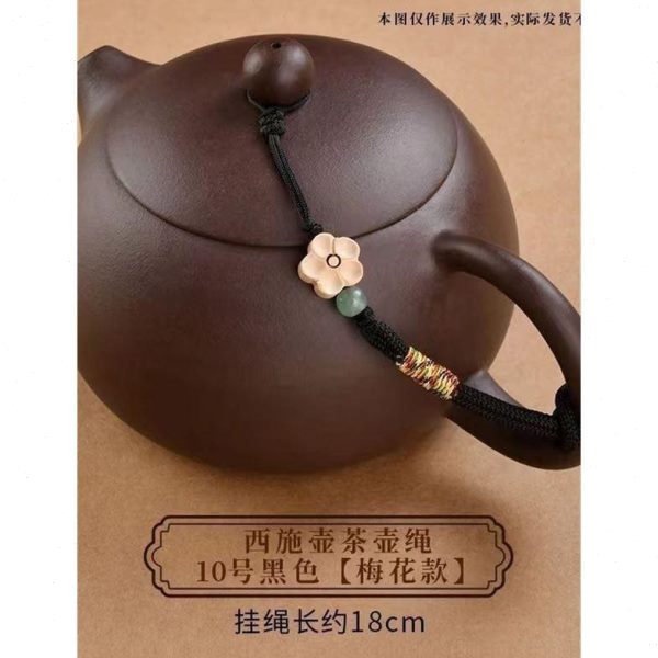创意手工茶壶壶挂件绳盖子绳紫砂壶茶壶绑专用高端绳绳绳防摔壶壶