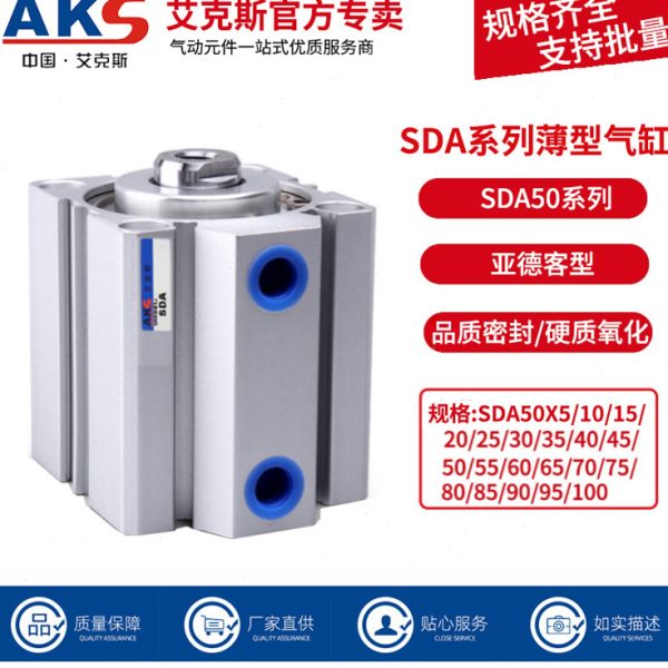 推20AK0X1SDX140X5X力X503大薄S气缸30/5X/X6A50X型X10小型气缸60