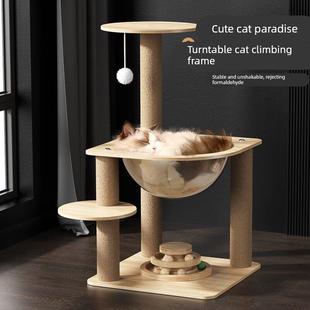 猫爬架玩睡一体猫窝家用小户型不占地实木太空舱猫树猫架猫跳台