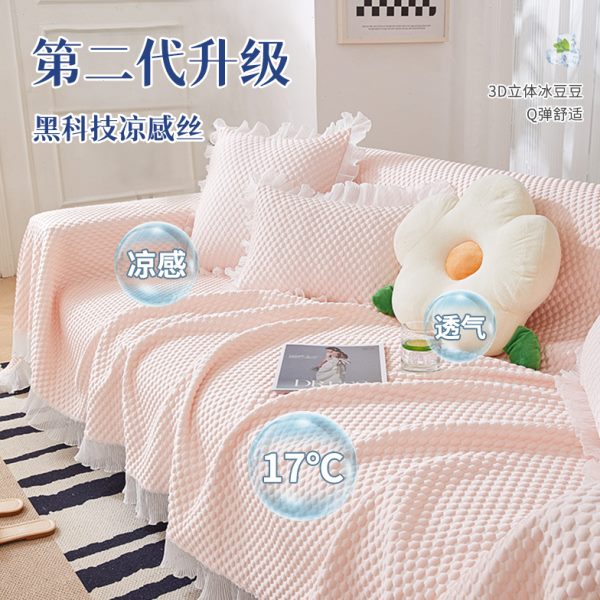 夏季沙发盖布感巾24沙发套罩冰丝新款盖沙发巾奶油风防滑沙发垫凉