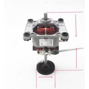 破壁机电机通用平轴冰沙机蒸煮机高速电机反向电机配件