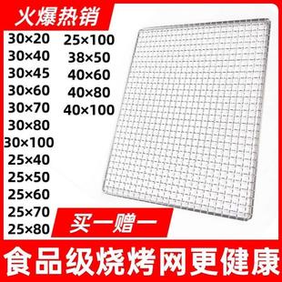 防鼠挡板网不锈钢密格宠物防逃网格家用围栏罩铁丝栅栏隔离片防鸟