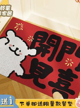 线线条小狗喜庆入户地垫玄关门口红色乔迁地毯家用丝圈蹭灰防滑脚