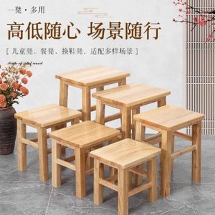居家小板凳矮凳家用凳子小凳子小木凳实木儿童时尚 方凳换鞋 茶几凳