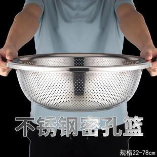 加厚不锈钢米筛沥水大盆圆形淘米盆洗菜盆水果篮过滤盆漏盆淘米器